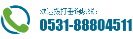 中輝環境