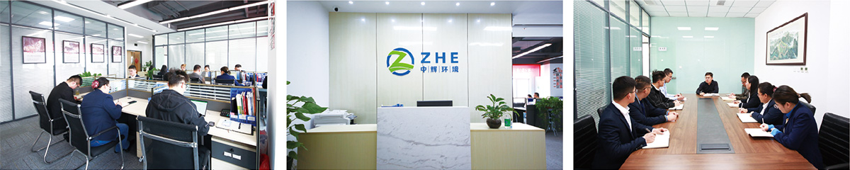 公司簡介